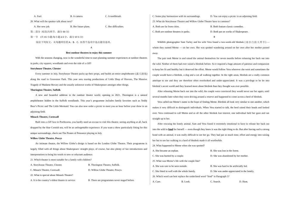英语（新高考Ⅰ卷 02）（考试版A3）.docx_第2页