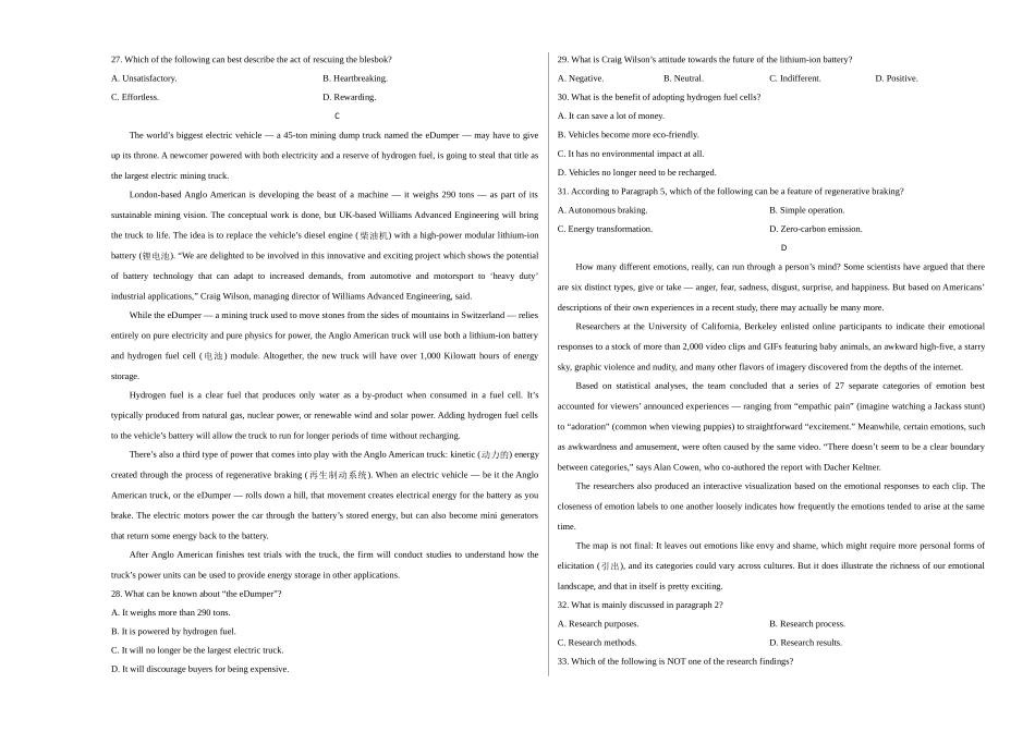 英语（新高考Ⅰ卷 02）（考试版A3）.docx_第3页