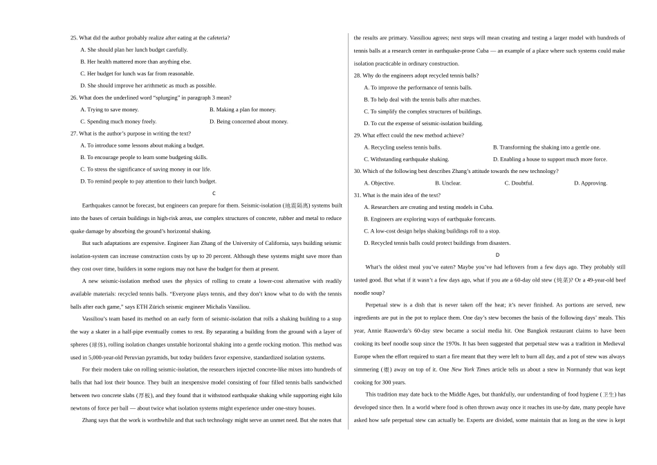 英语（新高考Ⅰ卷 03）（考试版A3）.docx_第3页