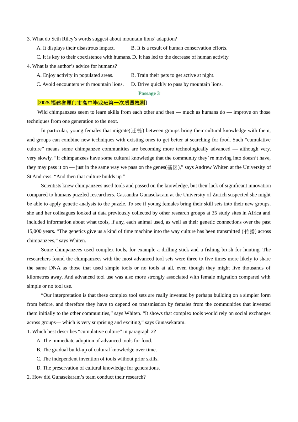 专题03 阅读理解(说明文)(二)(学生版）.docx_第3页