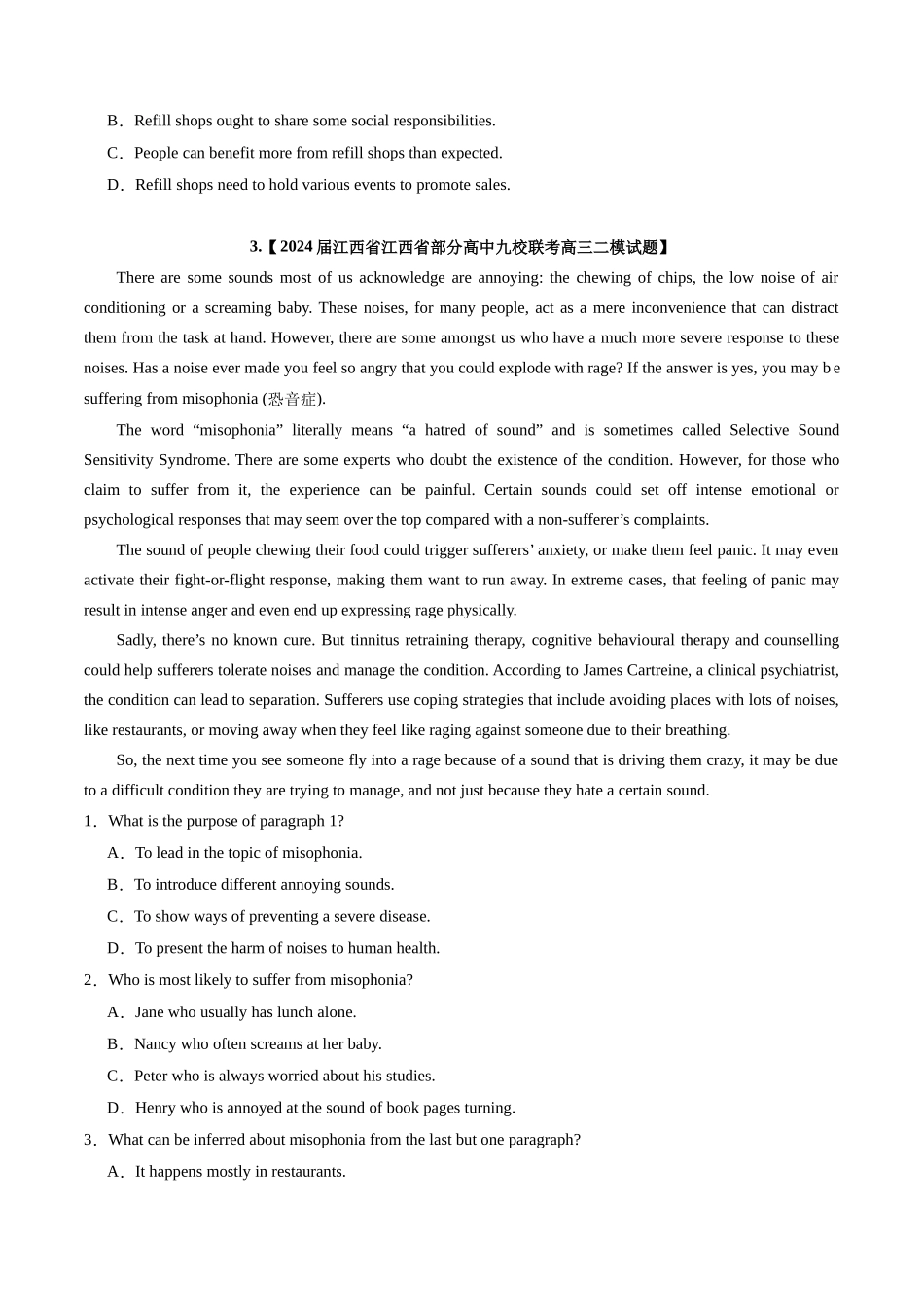 专题03 阅读理解（说明文）（全国卷专用）（原卷版）.docx_第3页