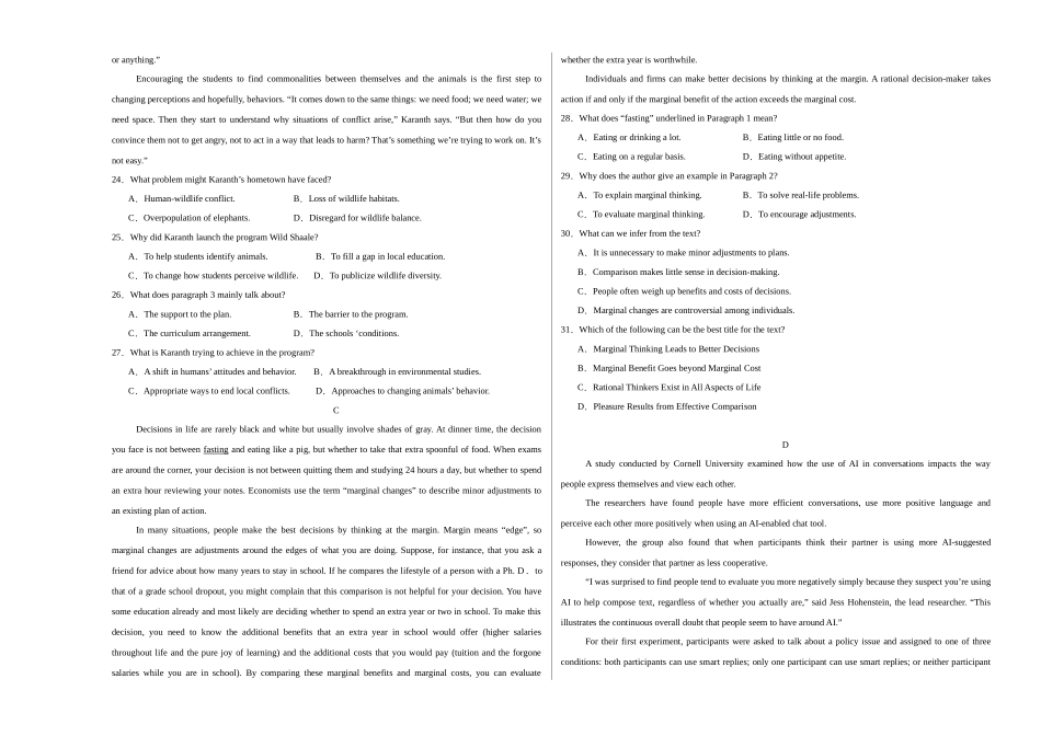 英语（新高考Ⅱ卷 01）（考试版A3）.docx_第3页