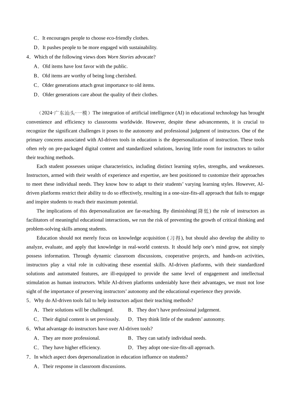 专题03 阅读理解（说明文）（新高考专用）（原卷版）.docx_第2页