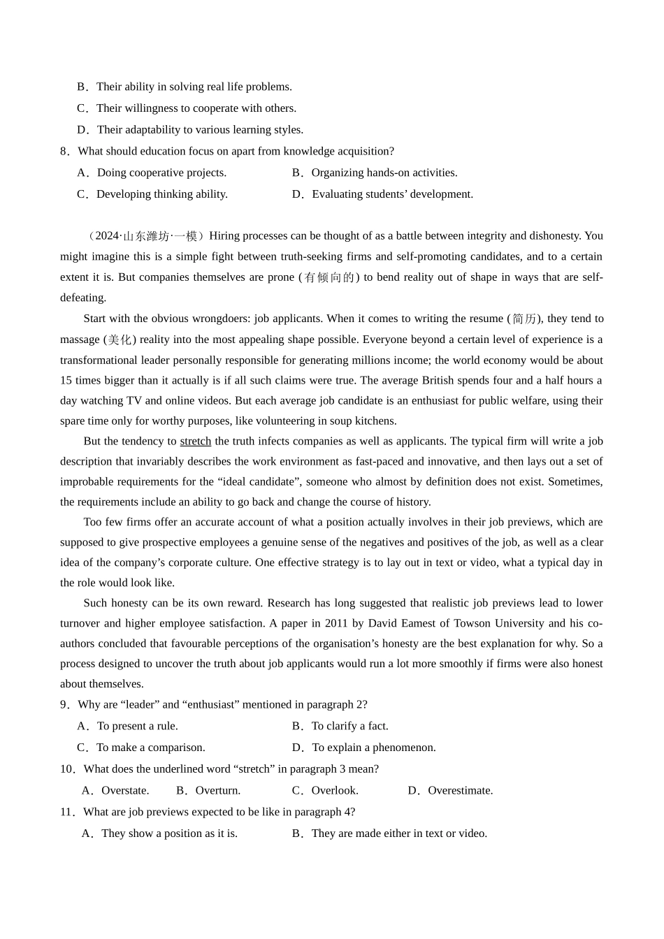 专题03 阅读理解（说明文）（新高考专用）（原卷版）.docx_第3页