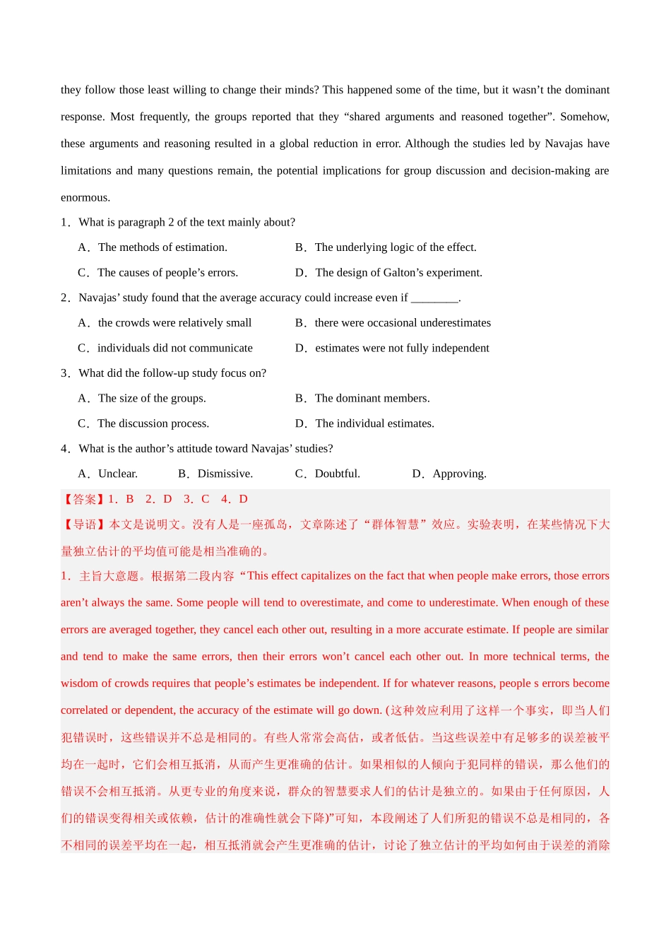 专题03 阅读理解：说明文【大题精做】冲刺2024年高考英语大题突破+限时集训（新高考专用）（解析版）.docx_第2页