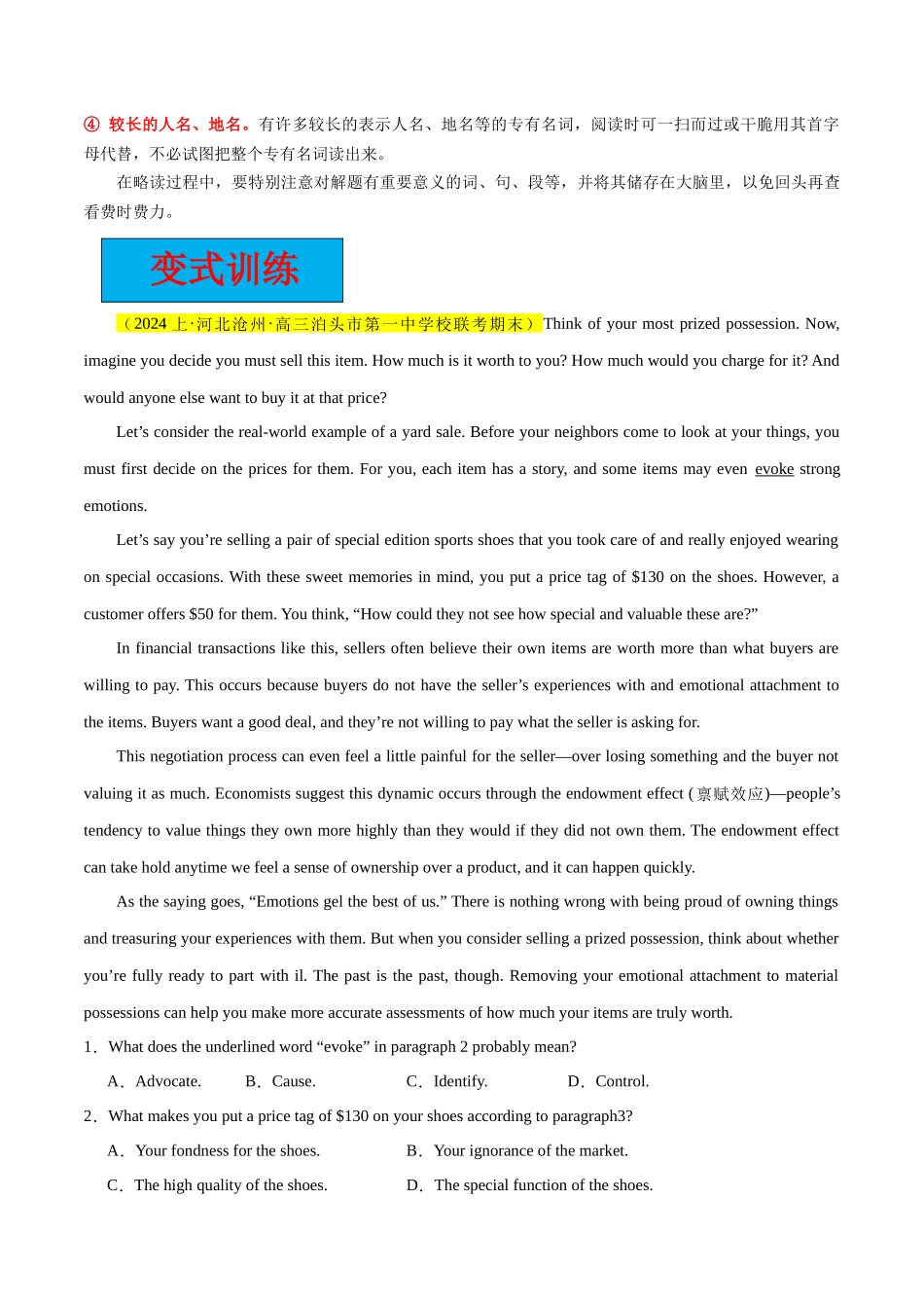 专题03 阅读理解：说明文【大题精做】冲刺2024年高考英语大题突破+限时集训（新高考专用）（原卷版）.docx_第3页