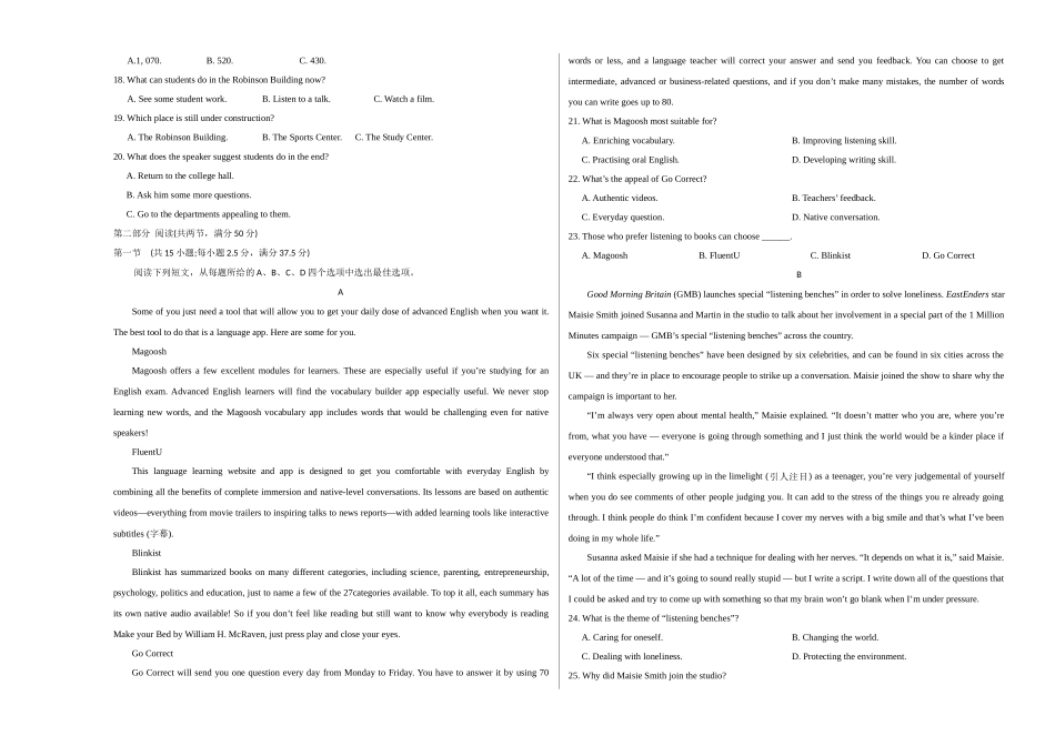 英语（新高考II卷 01）（考试版A3）.docx_第2页