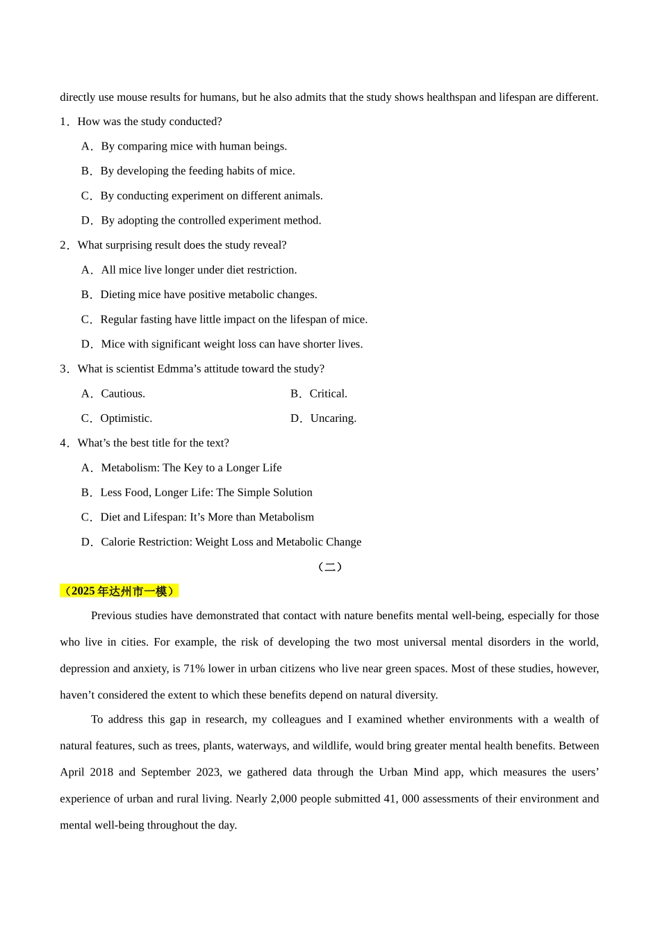 专题03 阅读理解说明文（学生版）.docx_第2页