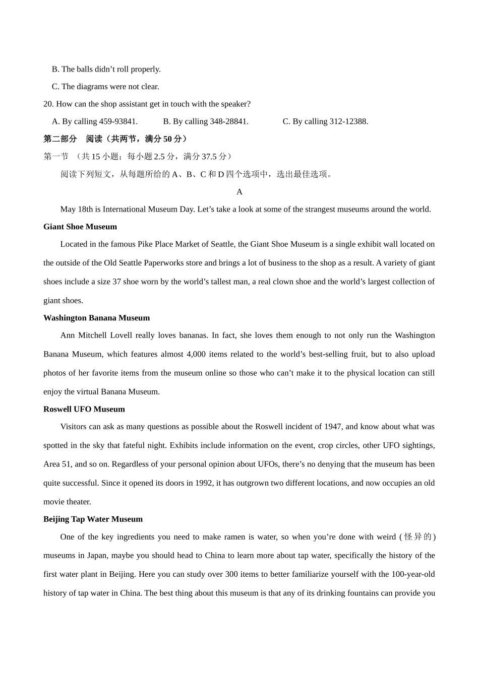 英语（新高考II卷01）（考试版）.docx_第3页