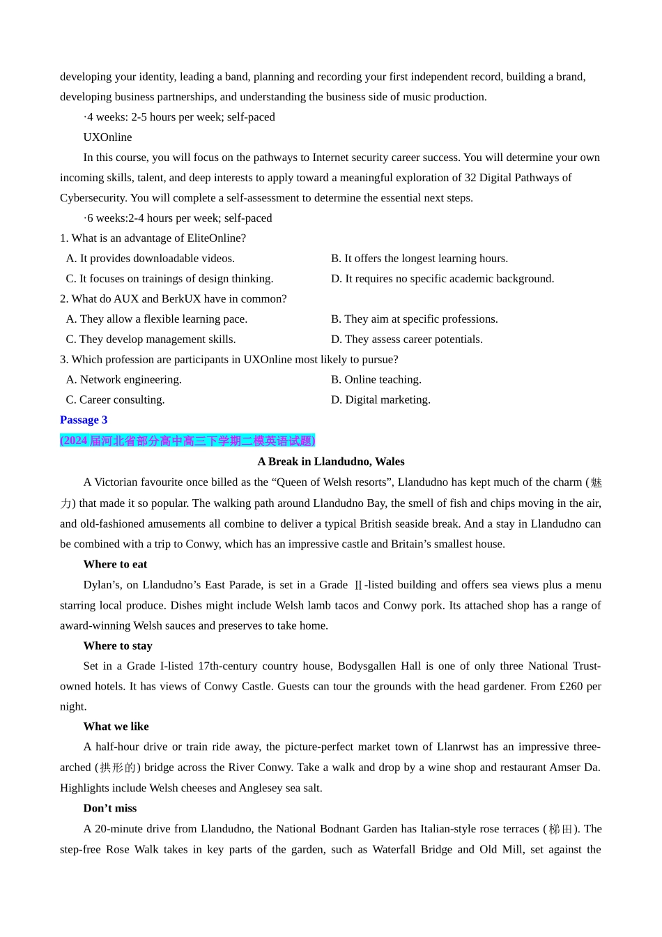 专题03 阅读理解应用文之广告类10篇+书影评6篇+启事4篇(模考好题20篇)(原卷版).docx_第3页