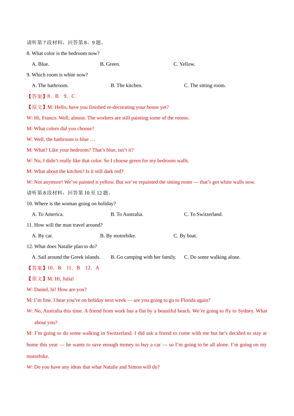 英语（新高考II卷01）（全解全析）.docx_第3页