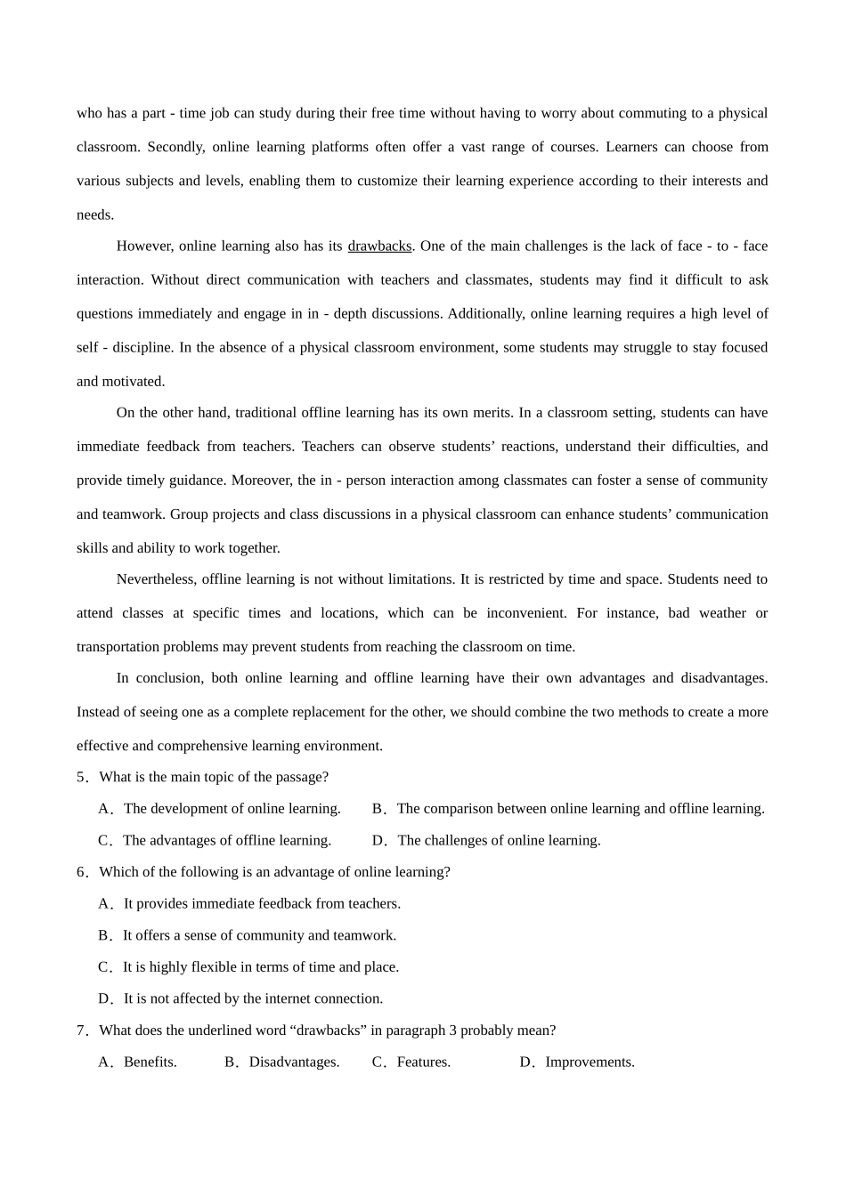 专题03 阅读理解之推理判断题（练习）（教师版）.docx_第2页