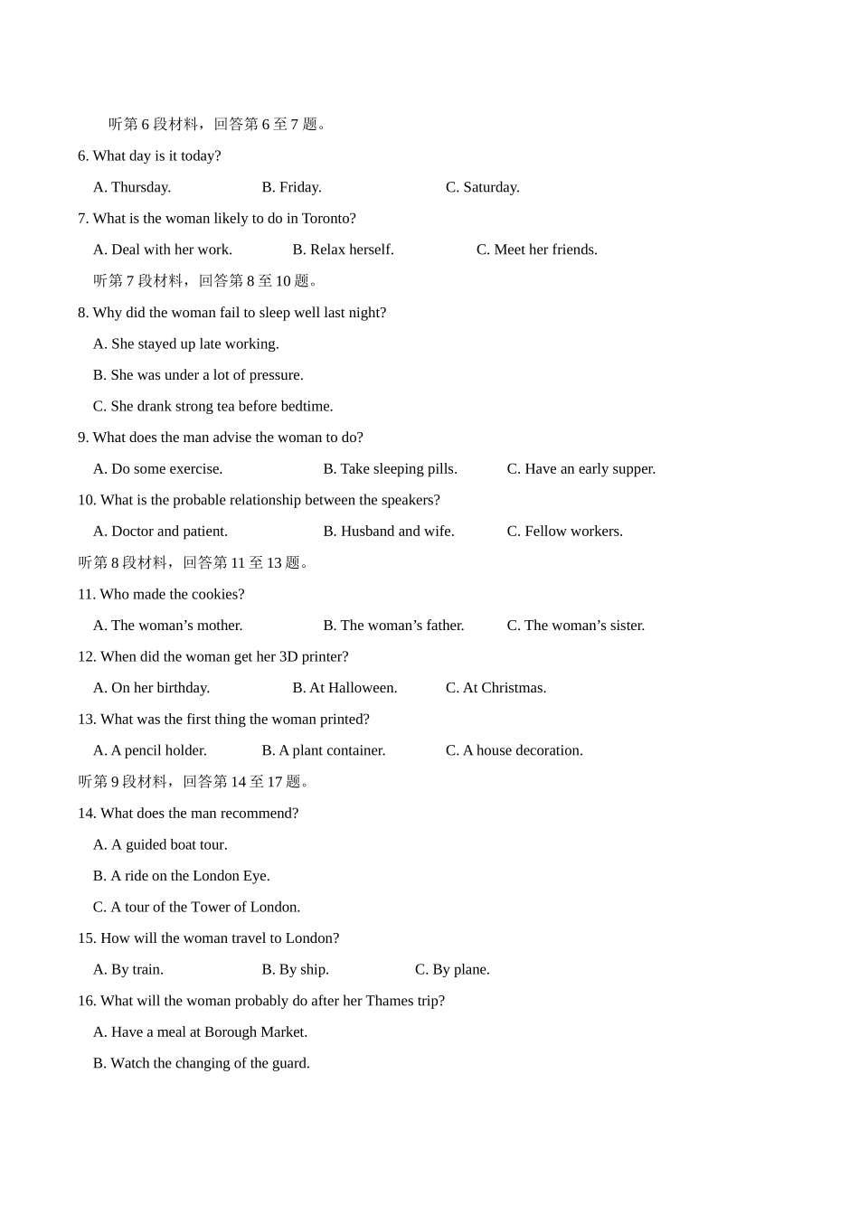 英语（新高考II卷02）（考试版）.docx_第2页