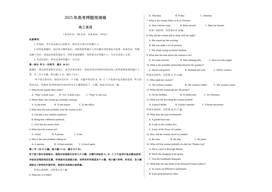 英语（新高考II卷02）（考试版A3）.docx_第1页