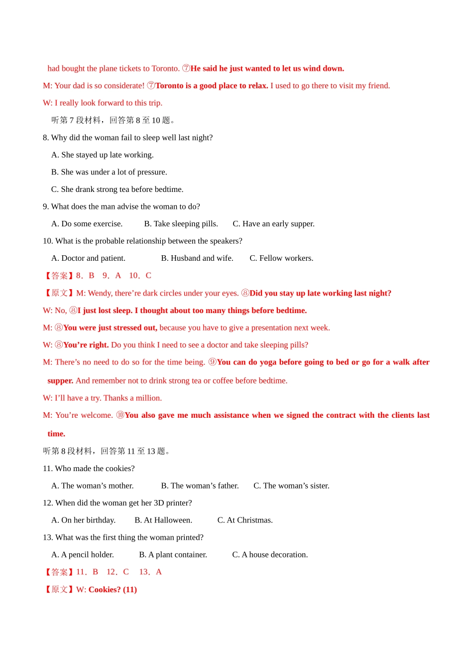 英语（新高考II卷02）（全解全析）.docx_第3页