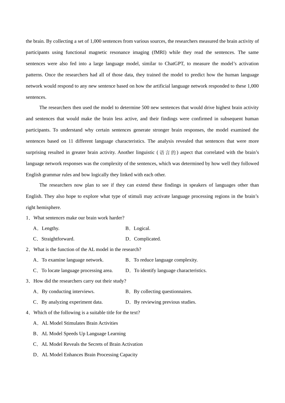 专题03 专题03 阅读理解（记叙文+新闻报道+议论文+书评）-（新高考八省）（教师版）.docx_第2页