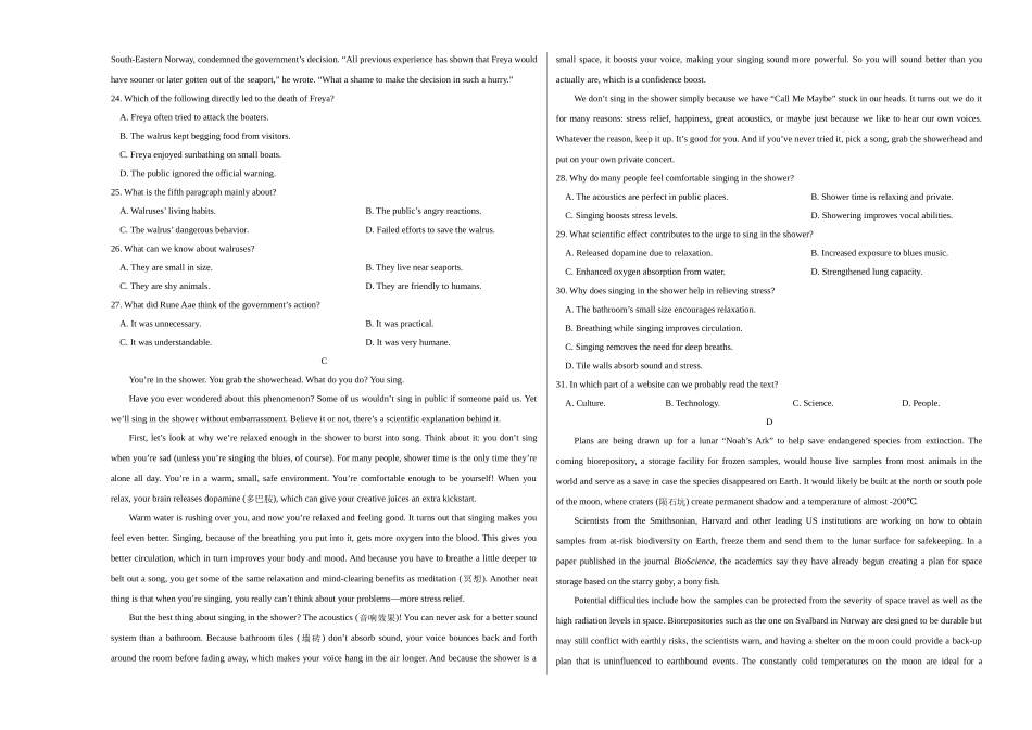 英语（新高考II卷03）（考试版A3）.docx_第3页