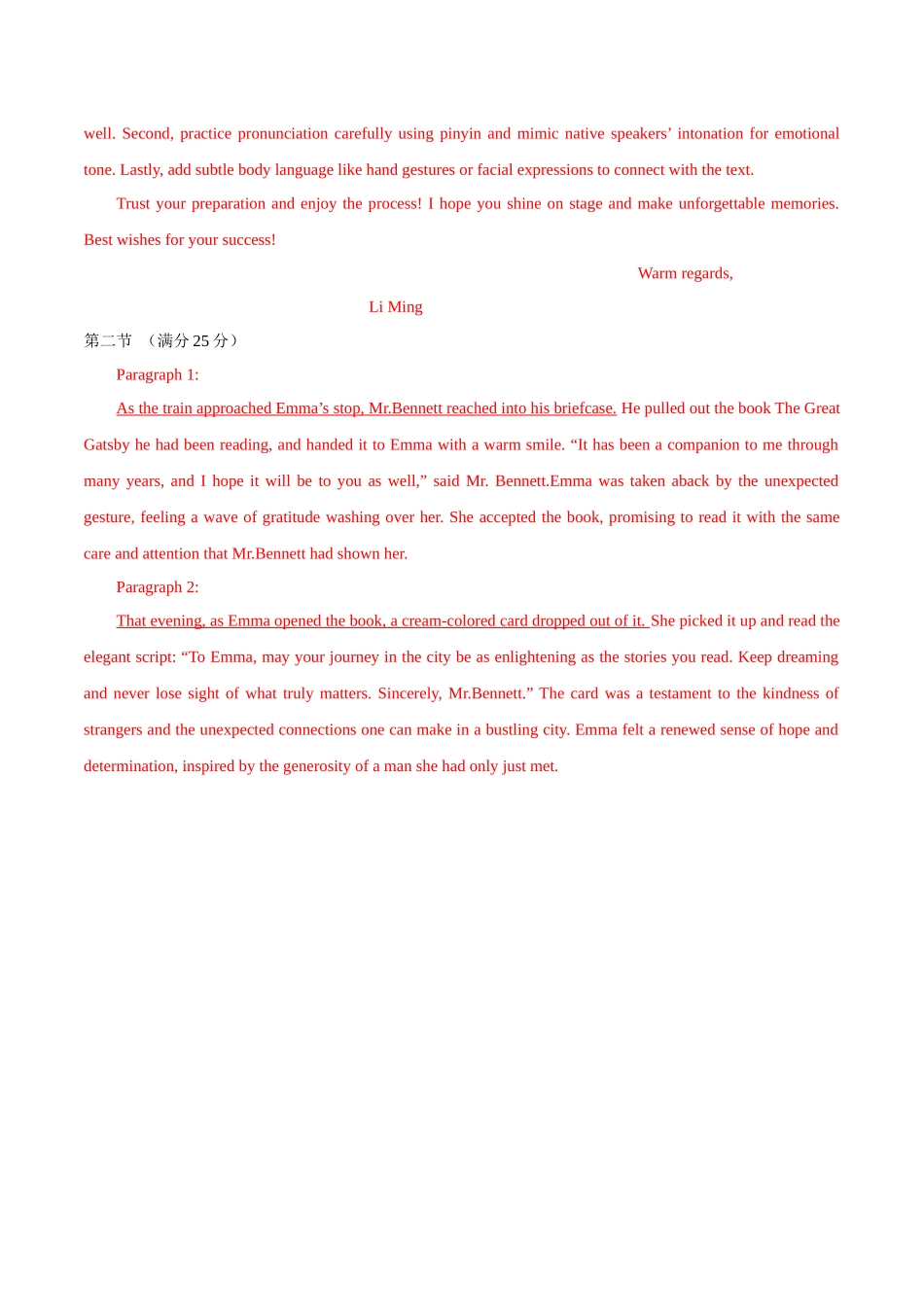 英语（新高考I卷01）（参考答案）.docx_第2页