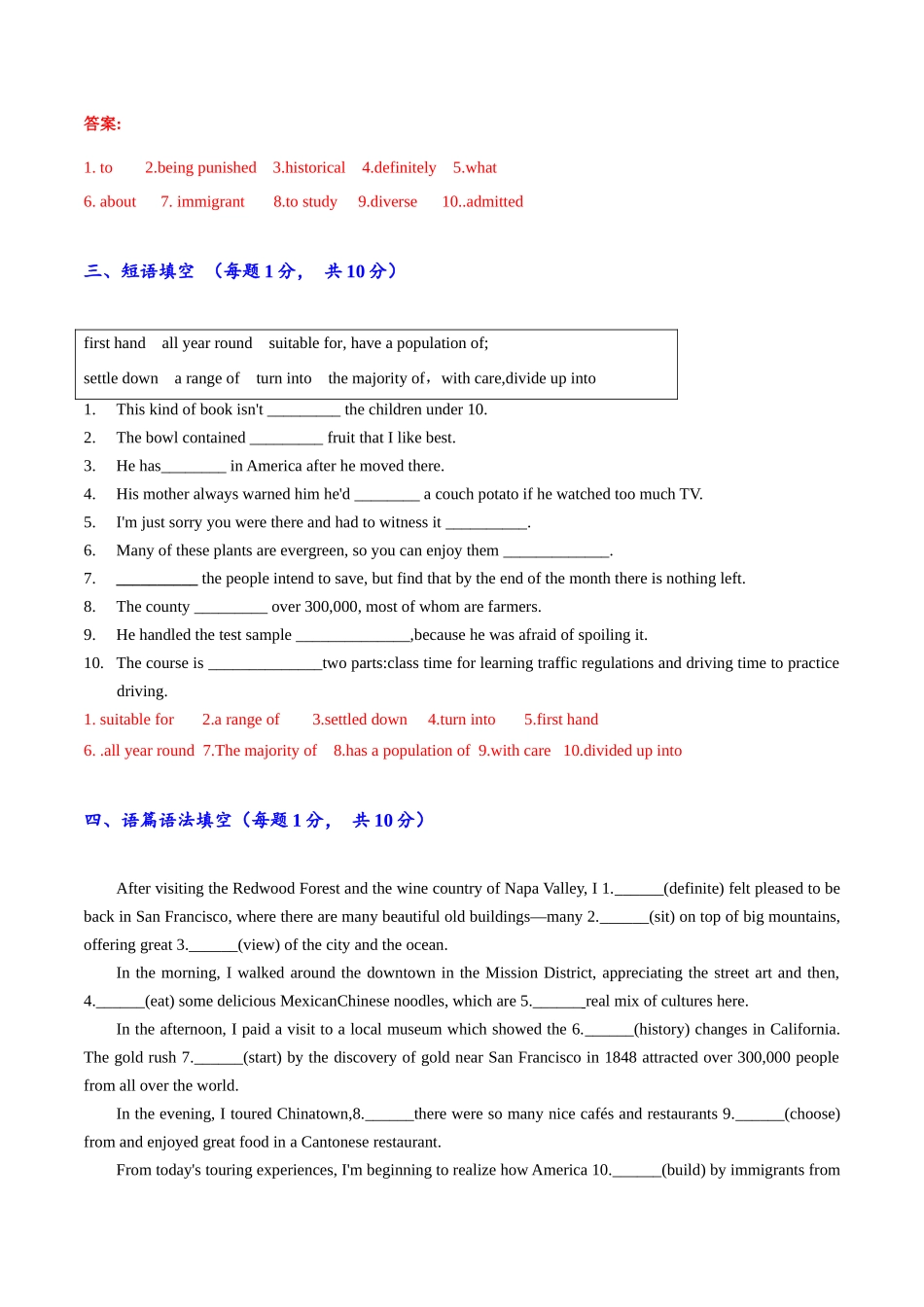 专题03(解析版) 必修第三册Unit 3 Diverse Cultures.docx_第2页