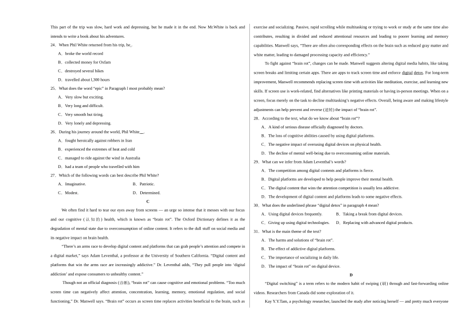英语(新高考I卷01)(考试版A3).docx_第3页