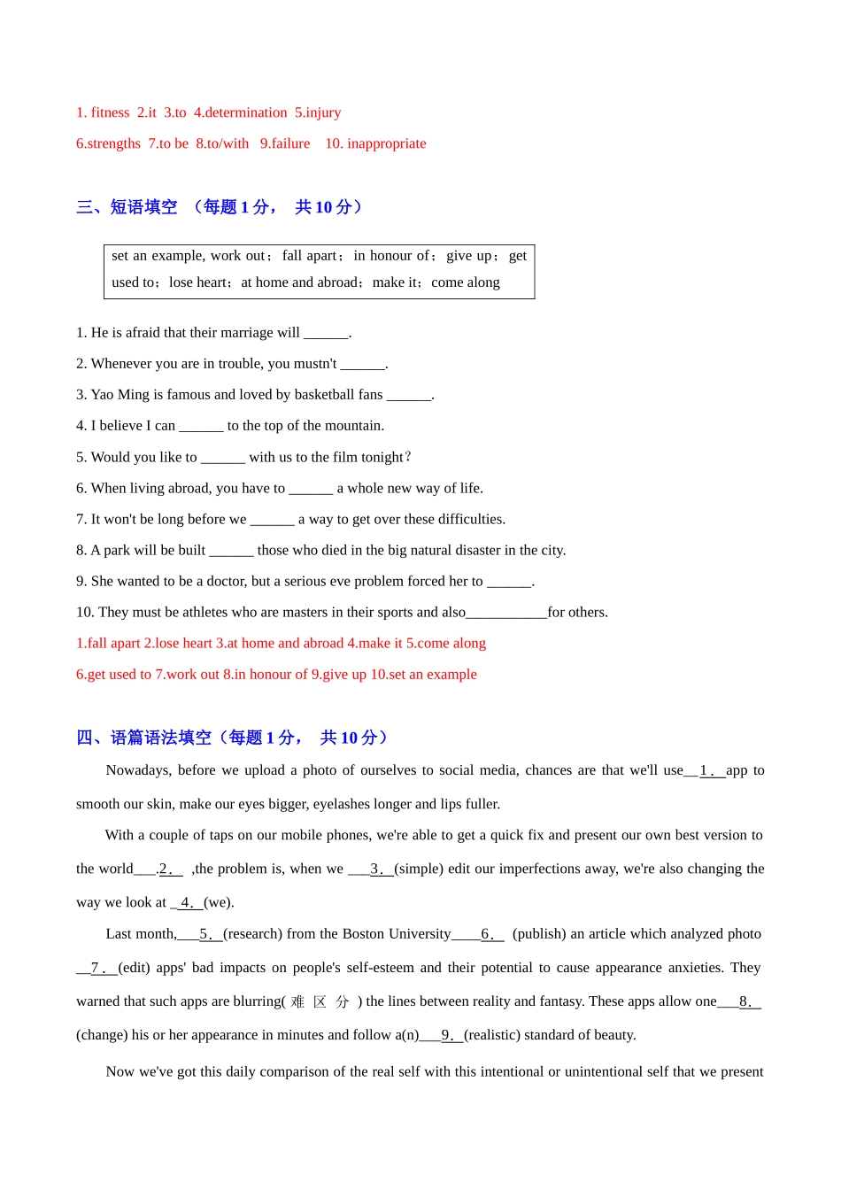 专题03(解析版) 必修第一册Unit3  Sports and Fitness.docx_第2页