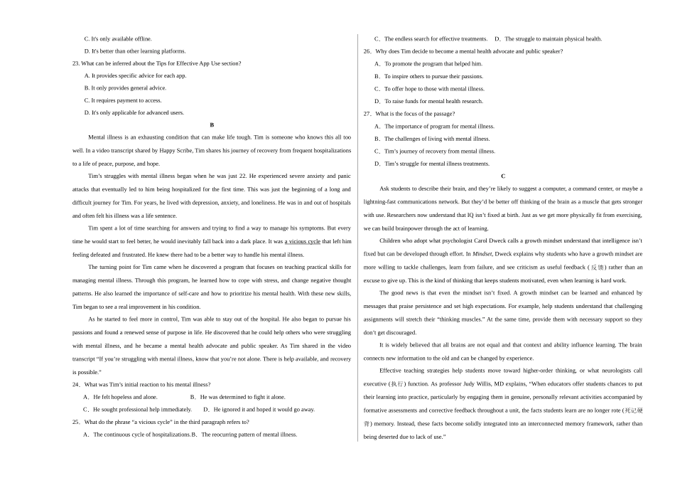 英语(新高考I卷02)(考试版A3).docx_第3页