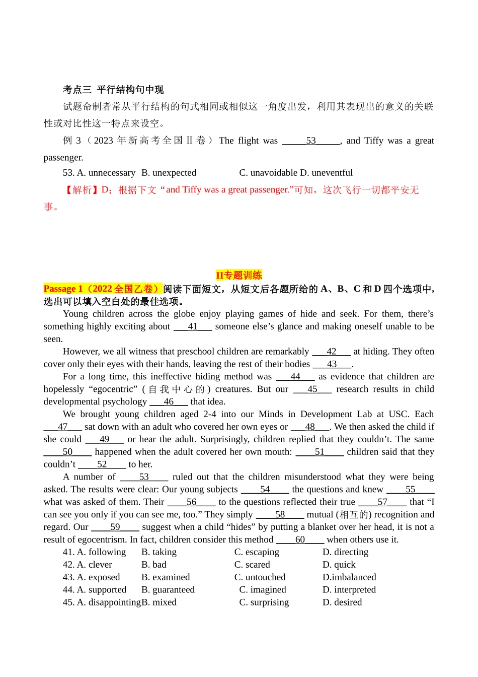 专题03+完形填空体裁微解+说明文（学生版).docx_第3页