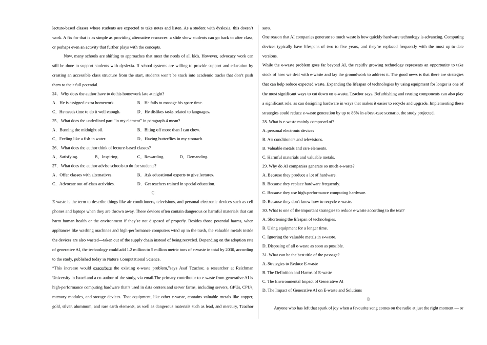 英语（新高考八省通用 01）（考试版A3）.docx_第3页