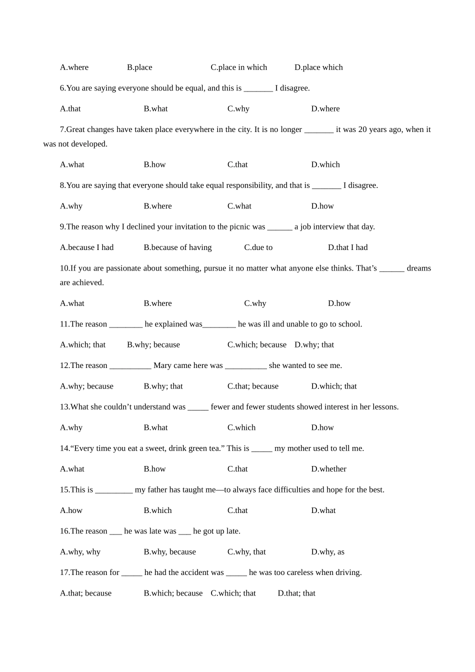 专题03表语从句（讲义）（学生版）.docx_第3页