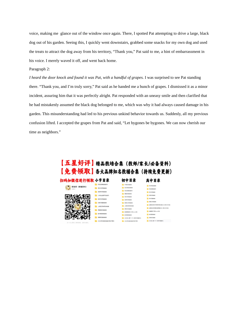 英语（新高考八省通用 02）（参考答案）.docx_第2页