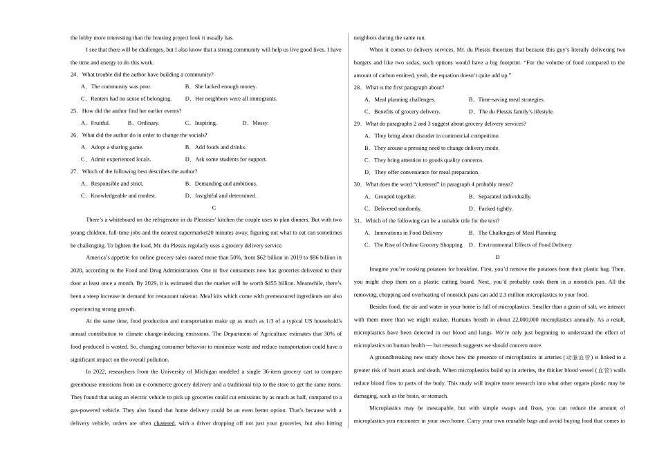 英语(新高考八省通用 02)(考试版A3).docx_第3页
