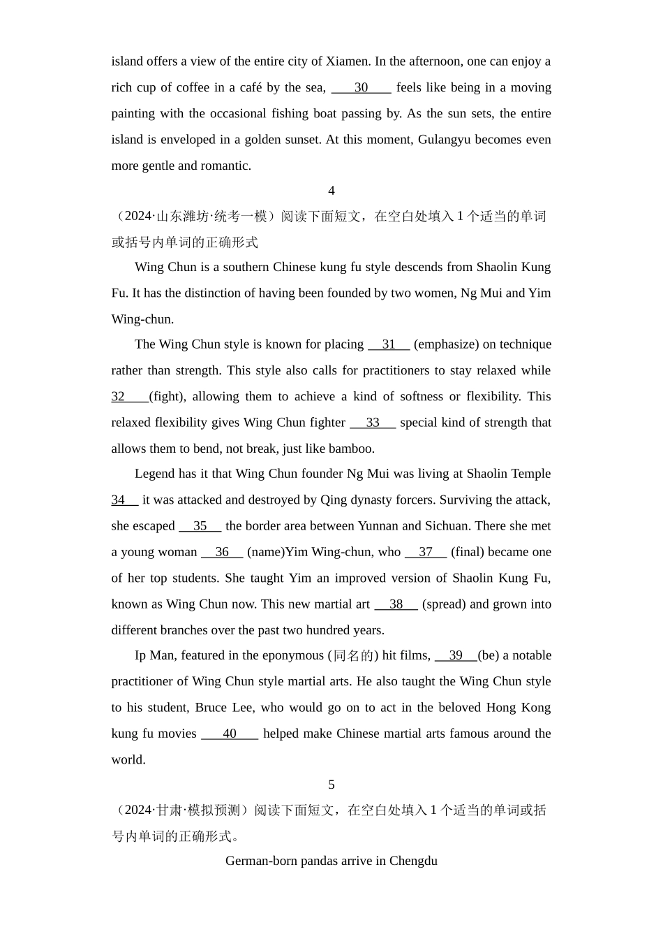 语法填空20篇（精选2024年各地市模拟好题）.docx_第3页