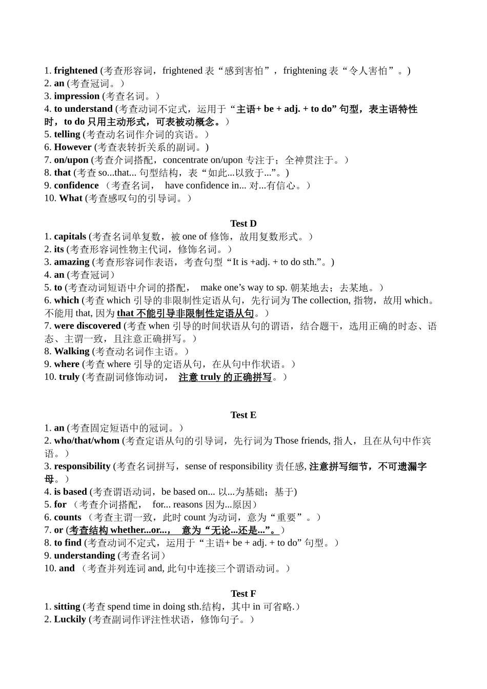 语法填空基础入门训练答案详解.docx_第2页