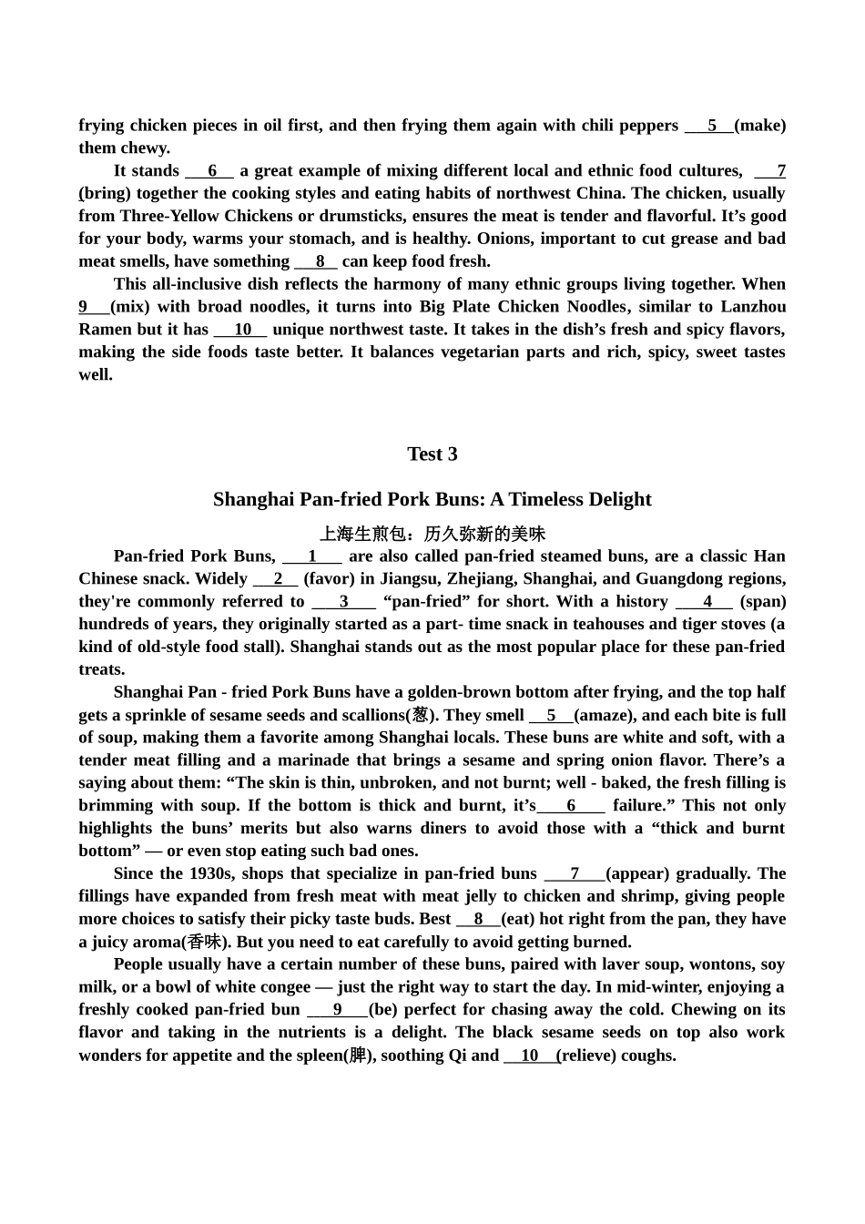 语法填空——美食篇(二).docx_第2页