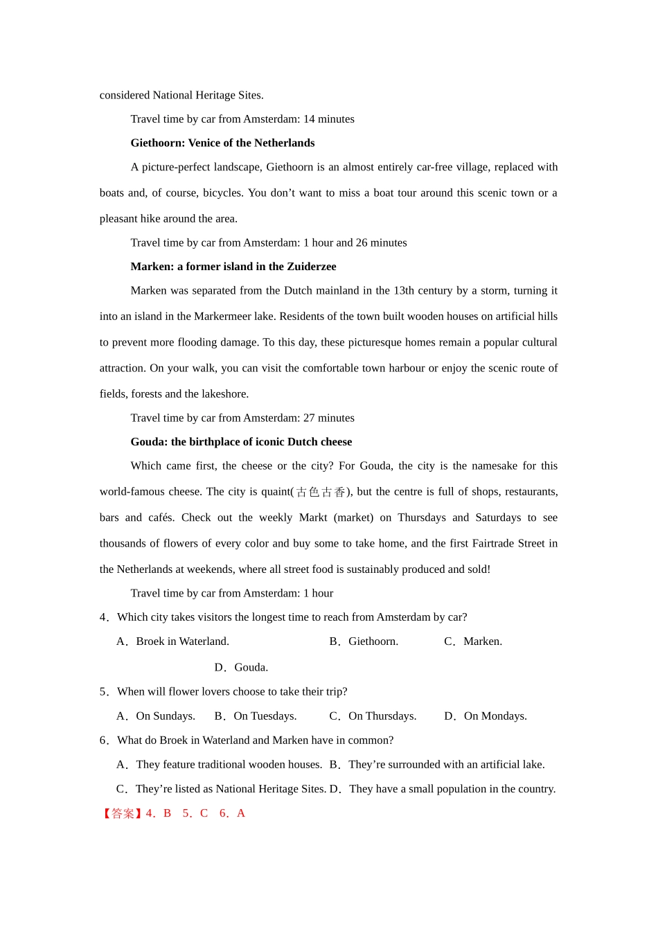 专题03阅读理解（应用文）（教师版）.docx_第3页