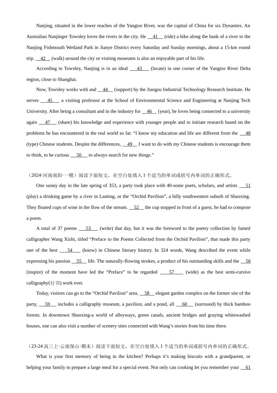 语法填空名校模拟真题强化练68-（高考真题+名校模拟真题）.docx_第3页