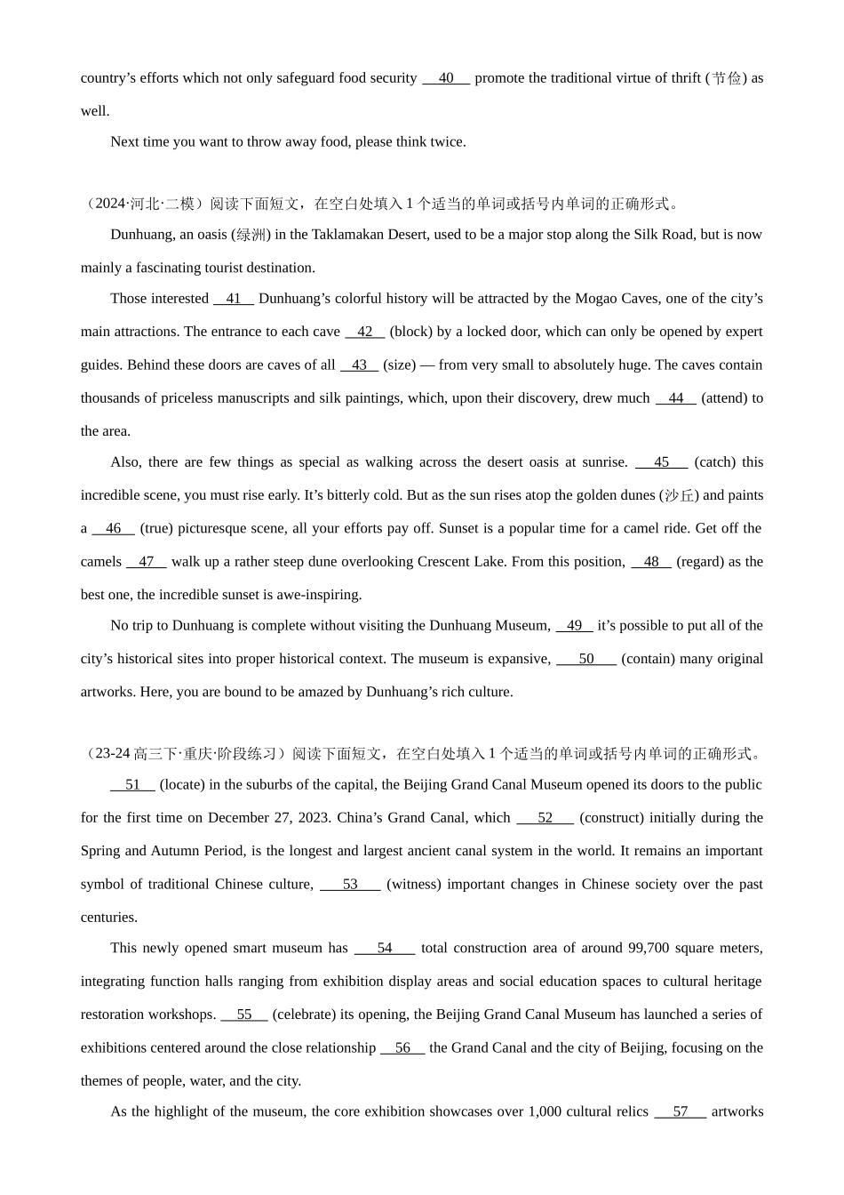 语法填空名校模拟真题强化练70-（高考真题+名校模拟真题）.docx_第3页