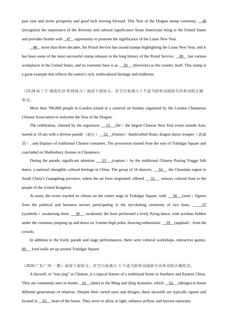 语法填空名校模拟真题强化练74-(高考真题+名校模拟真题).docx_第3页