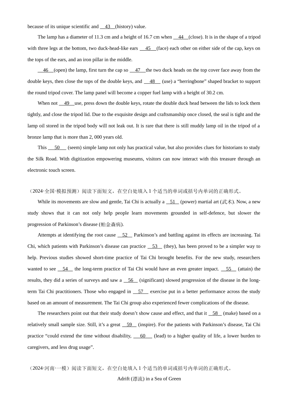 语法填空名校模拟真题强化练76-（高考真题+名校模拟真题）.docx_第3页