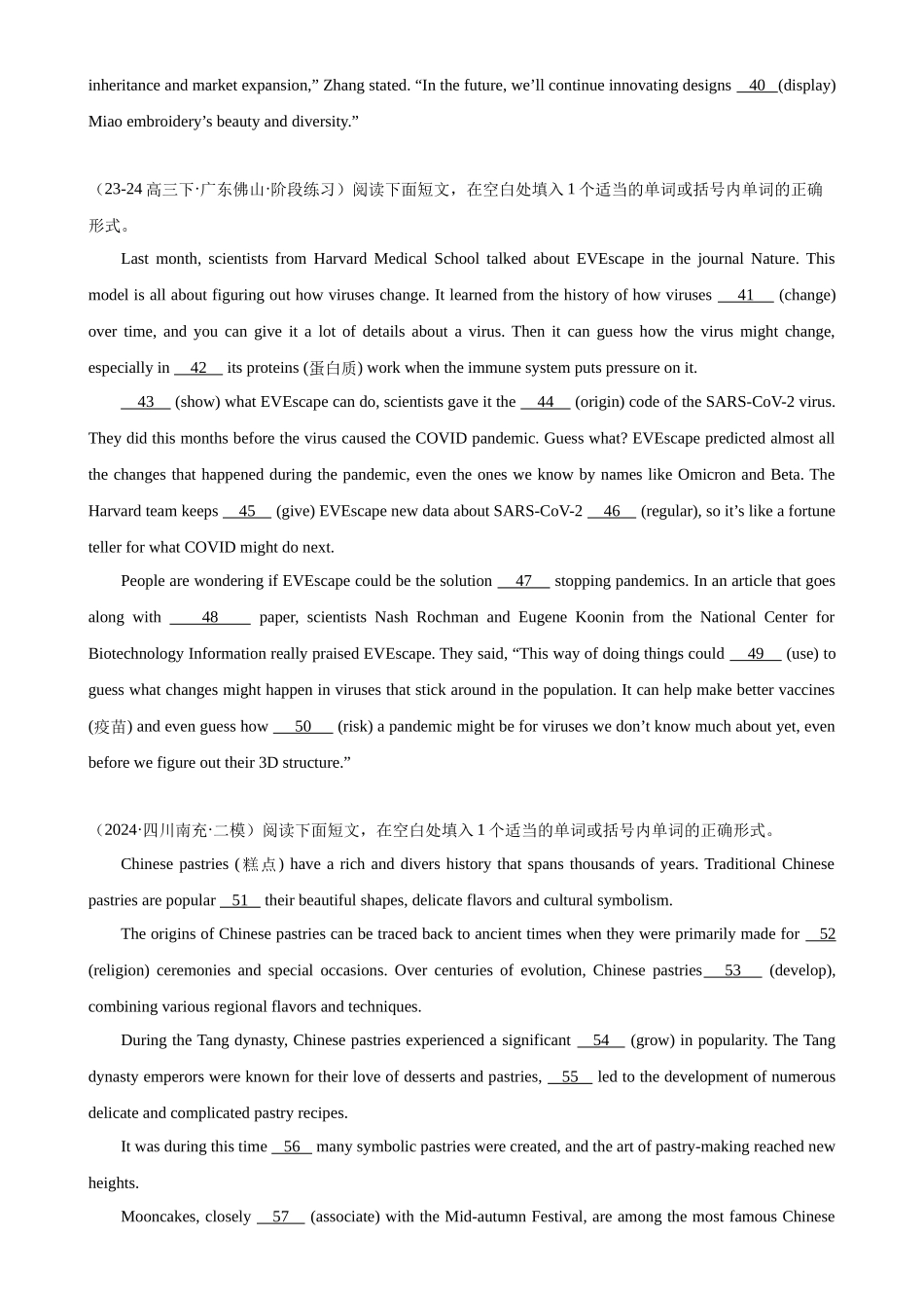 语法填空名校模拟真题强化练84-（高考真题+名校模拟真题）.docx_第3页