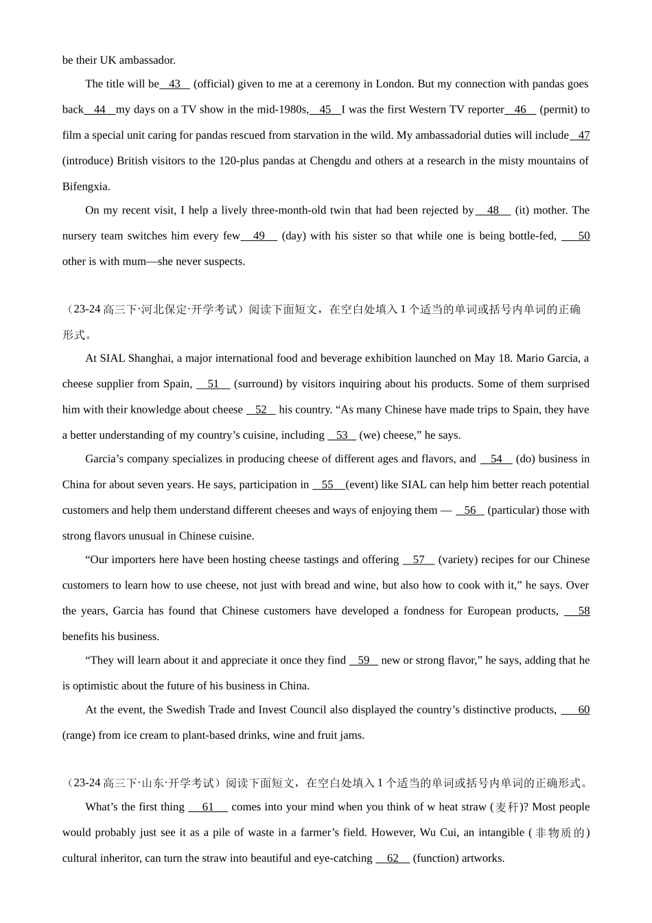 语法填空名校模拟真题强化练86-（高考真题+名校模拟真题）.docx_第3页