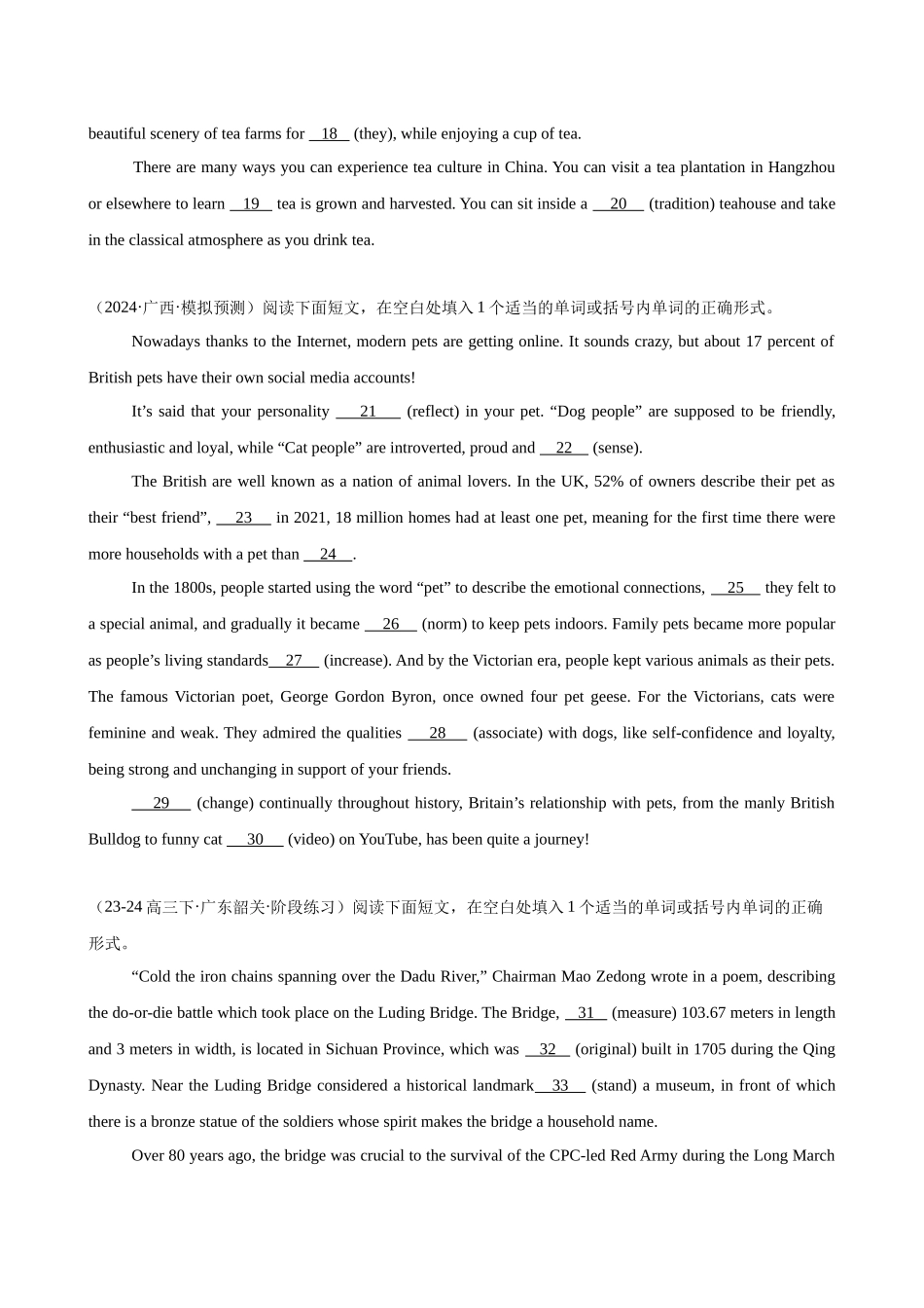 语法填空名校模拟真题强化练91-（高考真题+名校模拟真题）.docx_第2页