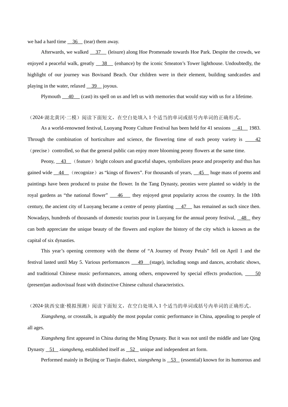 语法填空名校模拟真题强化练99-（高考真题+名校模拟真题）.docx_第3页