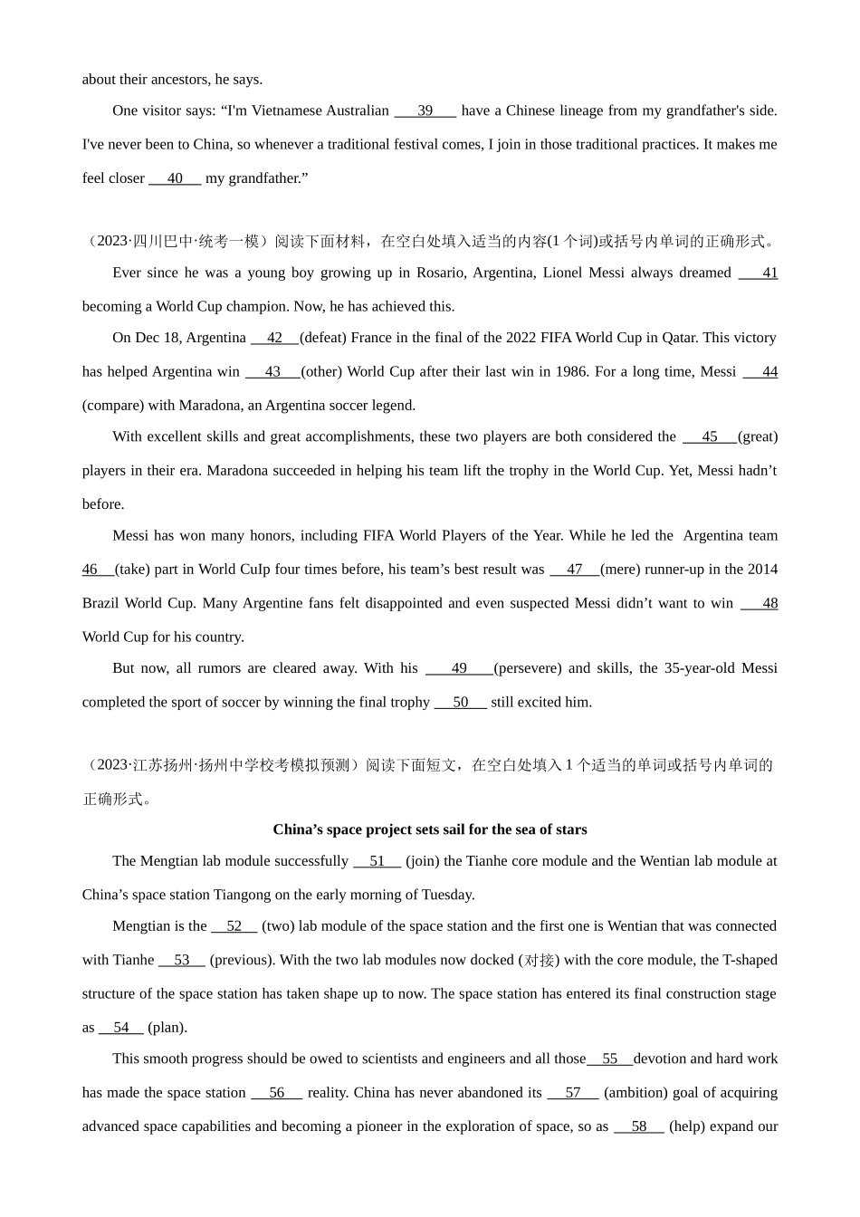 语法填空名校最新模拟真题强化练02-（高考真题+名校模拟真题）.docx_第3页