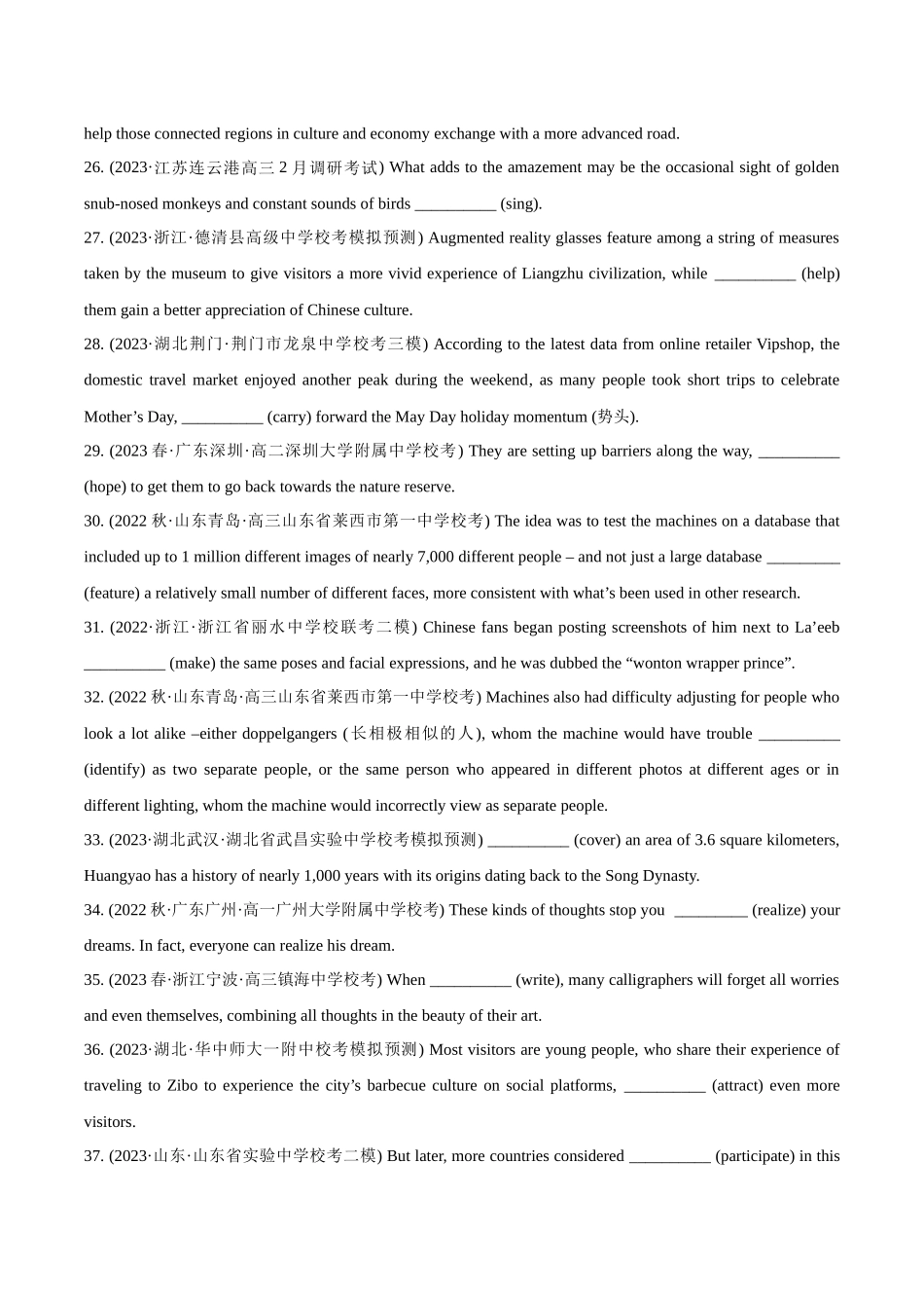 专题3.2.1非谓语动词之-ing分词（单句语法填空80题 + 中国在巴黎奥运创造历史原创语法填空1篇).docx_第3页