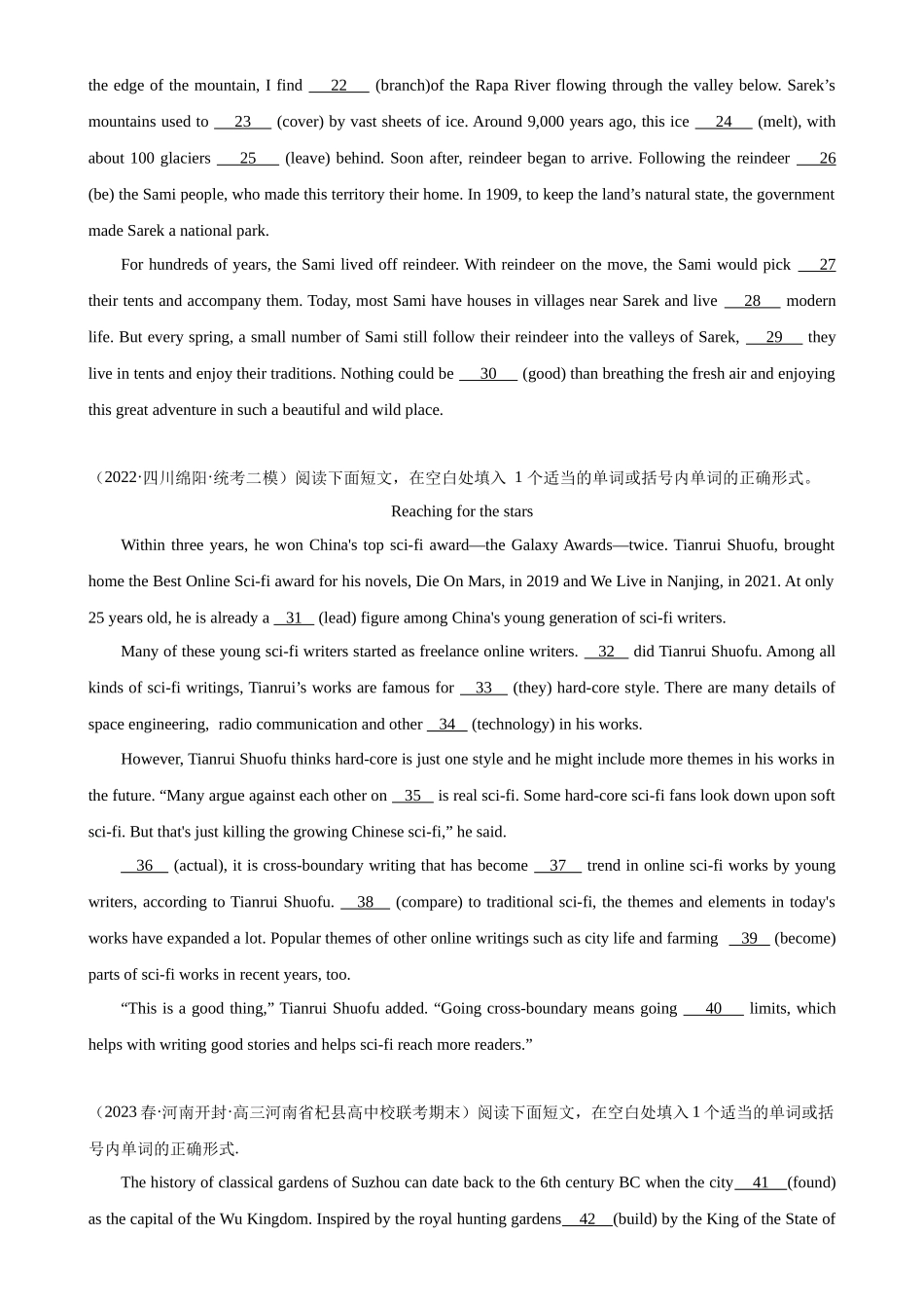 语法填空名校最新模拟真题强化练06-（高考真题+名校模拟真题）.docx_第2页