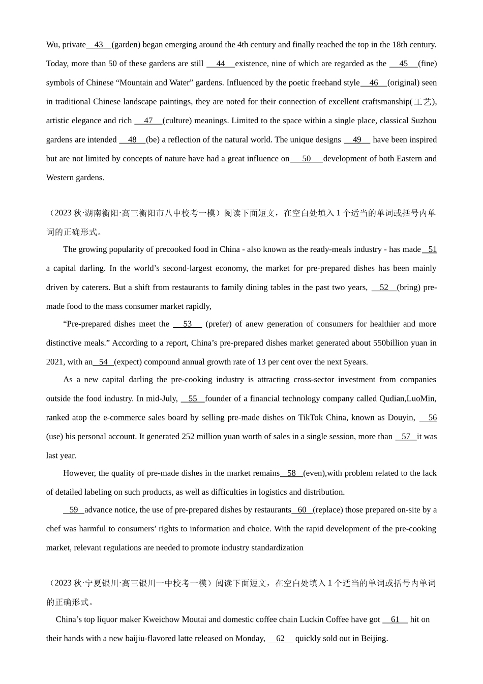 语法填空名校最新模拟真题强化练06-（高考真题+名校模拟真题）.docx_第3页