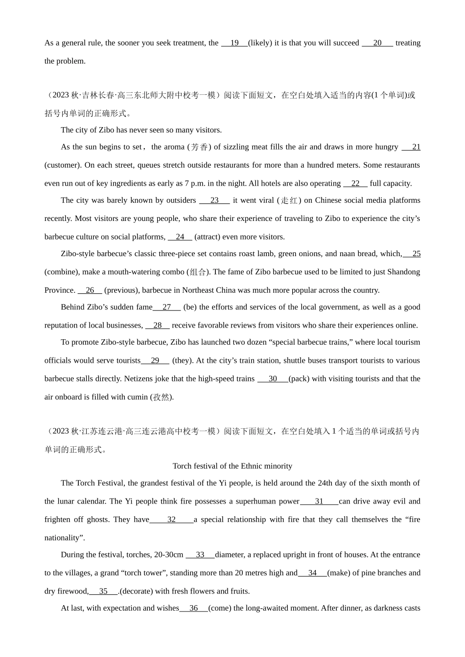 语法填空名校最新模拟真题强化练07-（高考真题+名校模拟真题）.docx_第2页