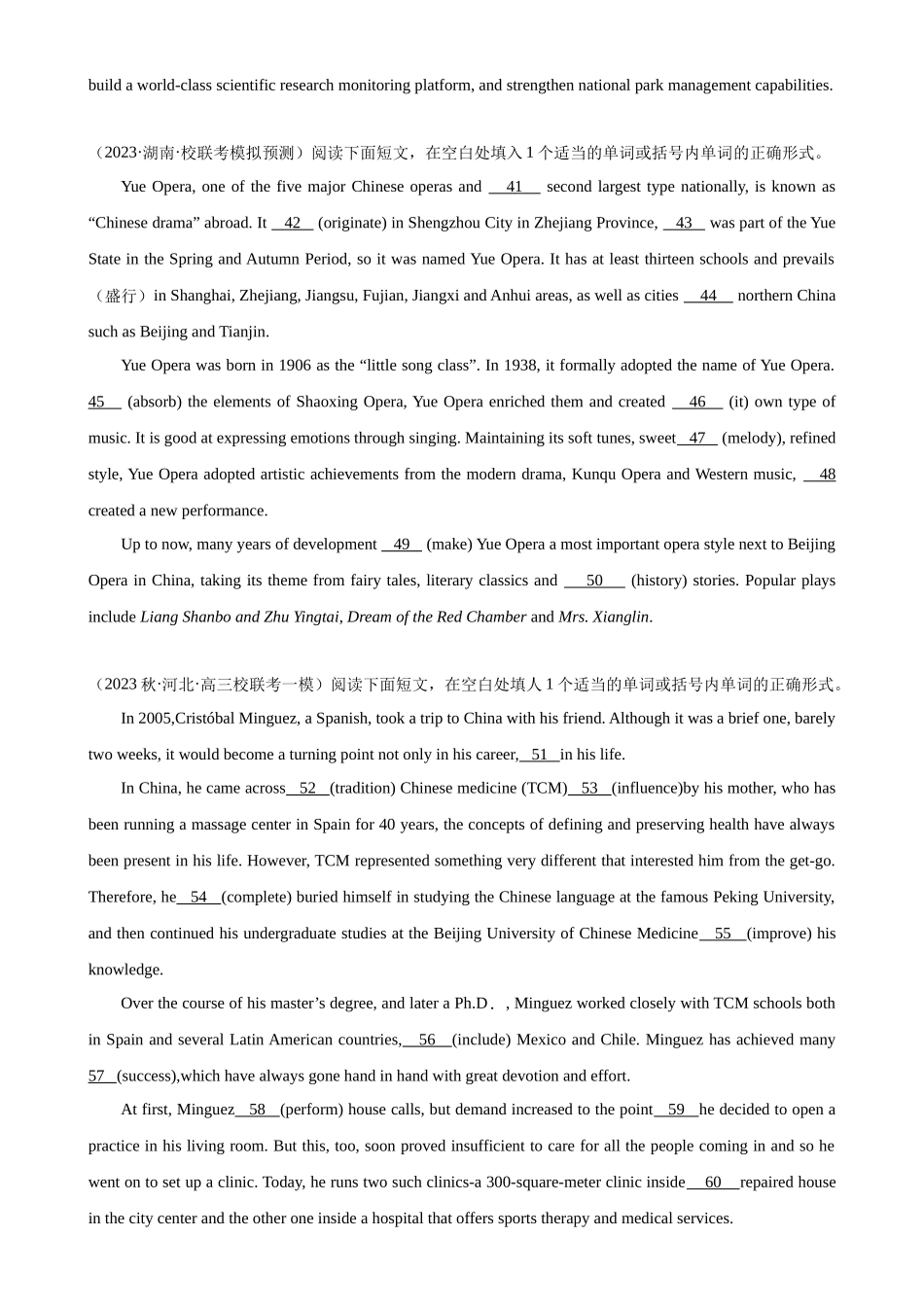 语法填空名校最新模拟真题强化练08-（高考真题+名校模拟真题）.docx_第3页