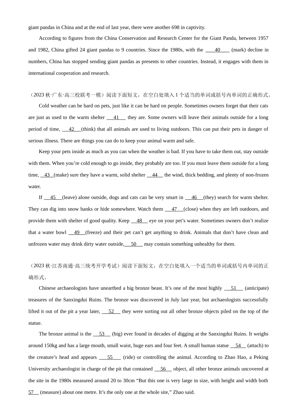 语法填空名校最新模拟真题强化练12-（高考真题+名校模拟真题）.docx_第3页